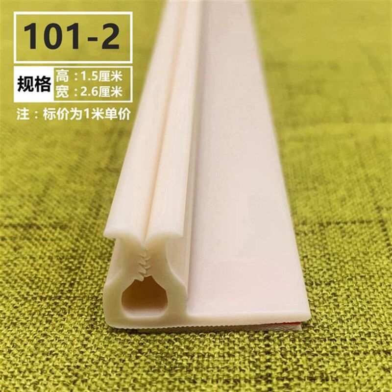 新款pvc软包硬包型条墙面护阳角型材卡条床头移门收边条齿夹式101