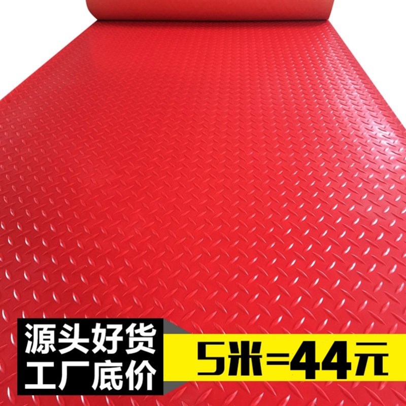 防水塑料地毯PVCl防滑垫地垫车间厨房垫子浴室门垫阻燃塑胶地板垫