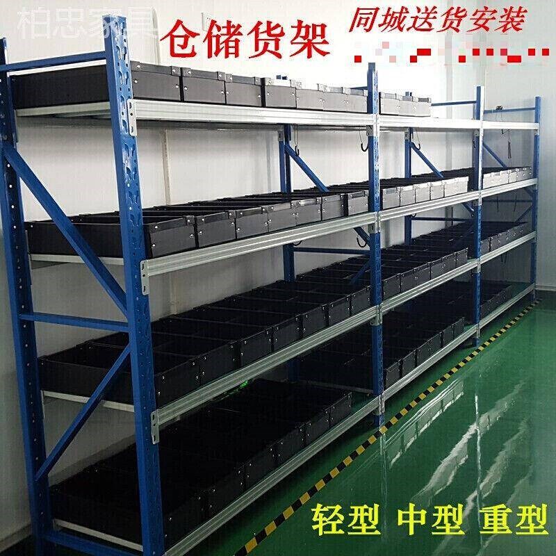 惠创遥轻型仓储货架工厂车间仓库物料货架服装店鞋店货架展示架层