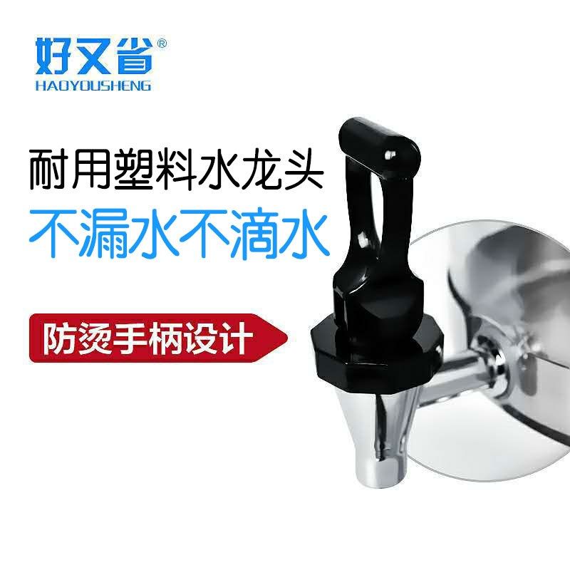 双头PC不锈钢果汁鼎 果汁机 不锈钢冷饮机饮料机奶茶桶酒店用品