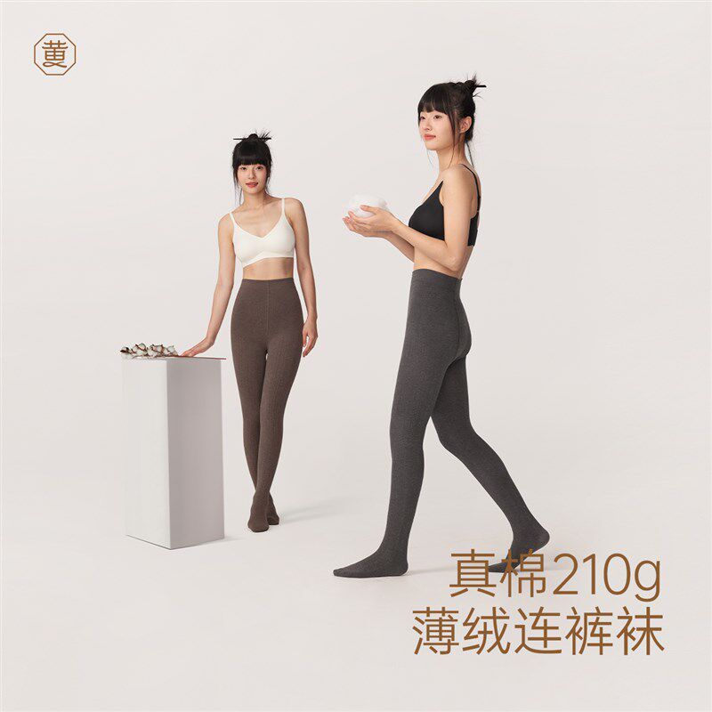黄小姐麻花纹打底袜女秋冬加绒微压显瘦保暖格雷系灰Z色棉连裤袜