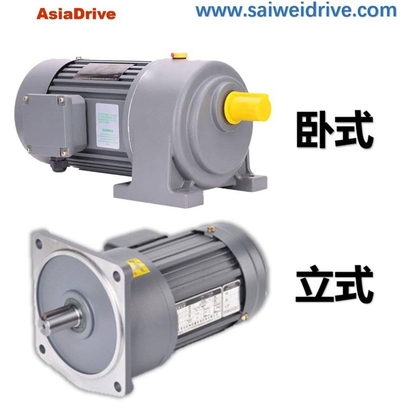 。减速电机380V卧式立式马达晟邦C变频调速刹车齿轮减速机电机一