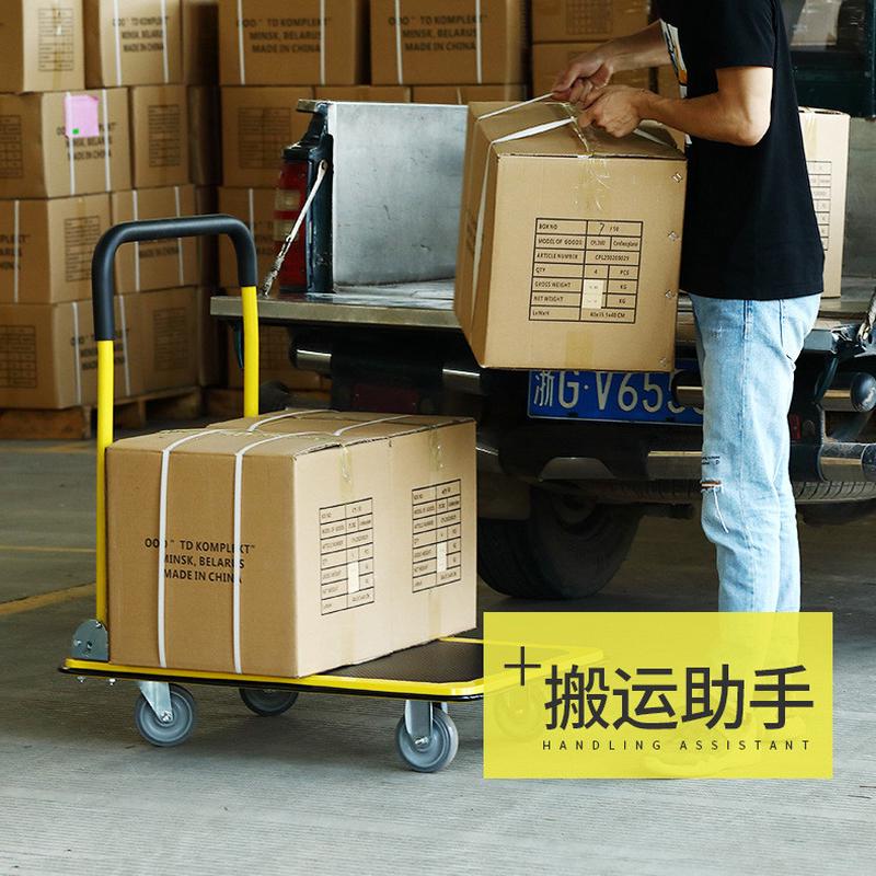 小推车平板拖车平板推车拉货板车物流手推车工具车摆地摊推车