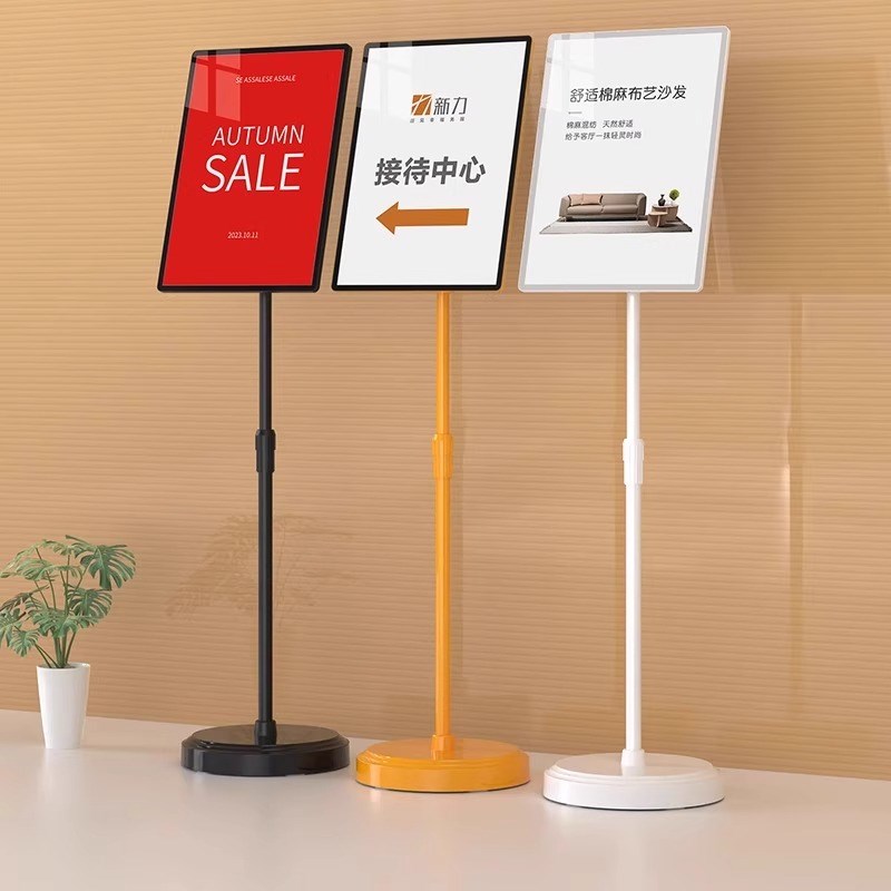 指示牌引a路牌落地导向牌立式a4告示牌迎宾展示架a3广告牌展示牌