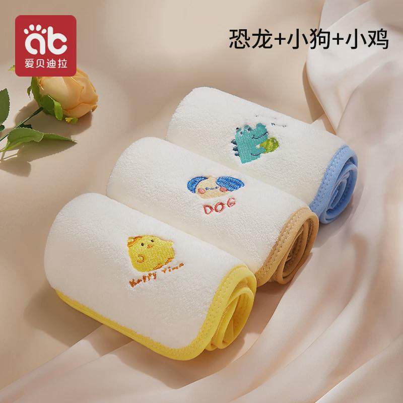 幼儿园毛巾宝宝小方巾手帕汗巾擦手带挂绳儿童洗脸绣名字新款