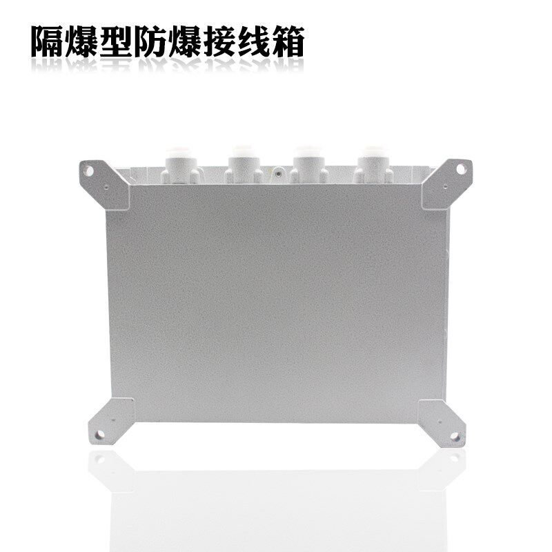 新款防爆接线箱,防爆电箱,防爆箱隔爆型,防爆配箱,500*400