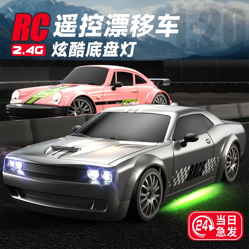专业rc四驱漂移遥控车儿童GTR赛车玩G具男孩地狱猫汽车六一礼物6