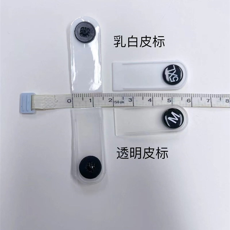 服装领标唛头分码扣尺码扣可拆卸换洗水码扣唛现货皮标可重复新品