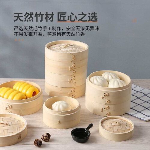 笼屉竹蒸笼家g用蒸笼竹制蒸包子小笼包蒸笼垫子手工编织笼屉商