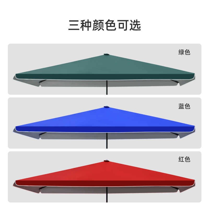 太阳伞户外摆摊遮阳伞大型用庭院大雨伞做生意超大号四方长方形