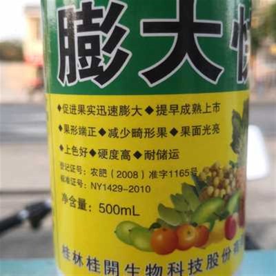 桂开膨大快膨大素膨大剂膨果上色果实增甜增重着色增亮果树叶面肥