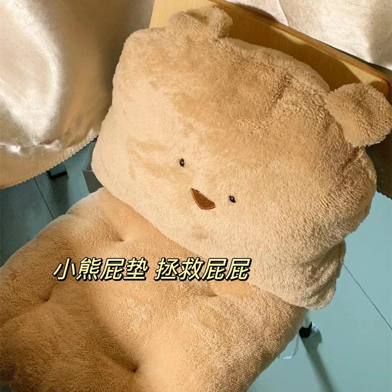 学生宿舍椅子坐垫靠背一体冬天加C绒寝室靠背靠枕办公室久坐椅垫