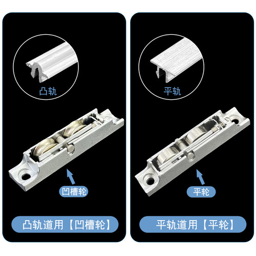 塑钢窗滑轮80型推拉o塑钢门窗滑轮窗户滚轮重型移门滑轮88型平轮