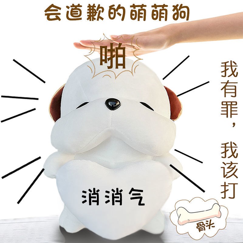 道歉送女友男朋友老婆生气哄女生开心求原谅神器生日走心个性礼物