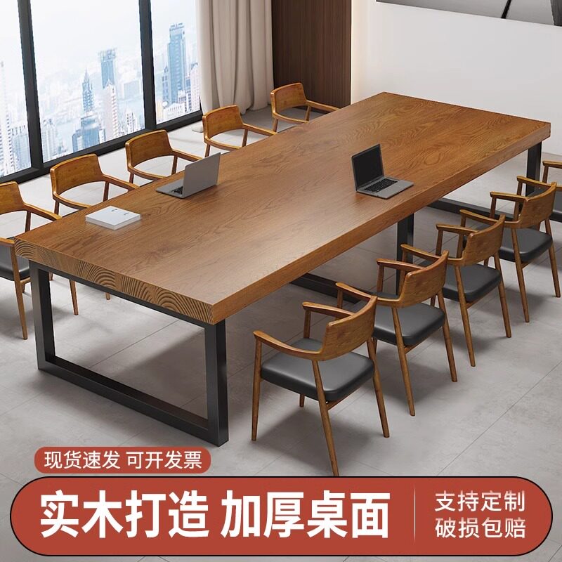 会议桌长桌现代简约o会议室洽谈桌电脑桌长条桌工作台实木办公桌