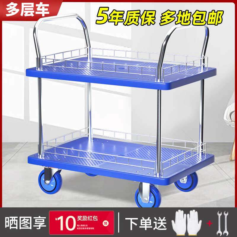 双层工具车手推车k三层多层搬运车静音车间饭店用电子厂拉仪器拖
