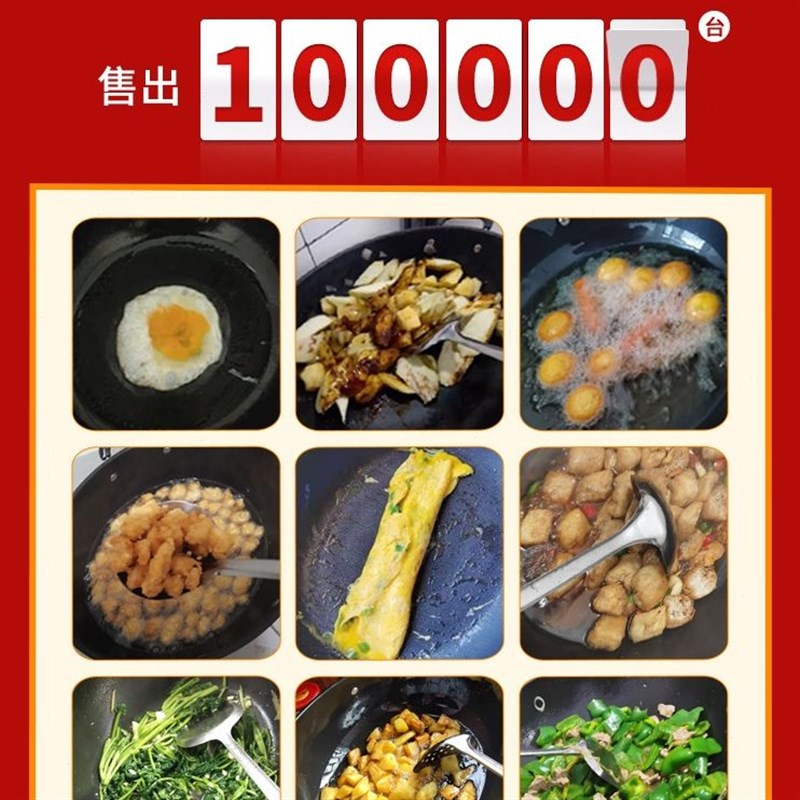 多功能万能不沾电炒锅家用电火锅电煎锅插电抄吵炒菜蒸锅厨房电器