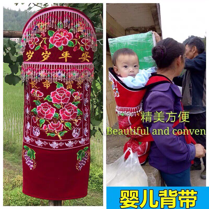 云南背带婴儿多功能外出简易抱带贵E州传统老式背小孩背扇夏季薄