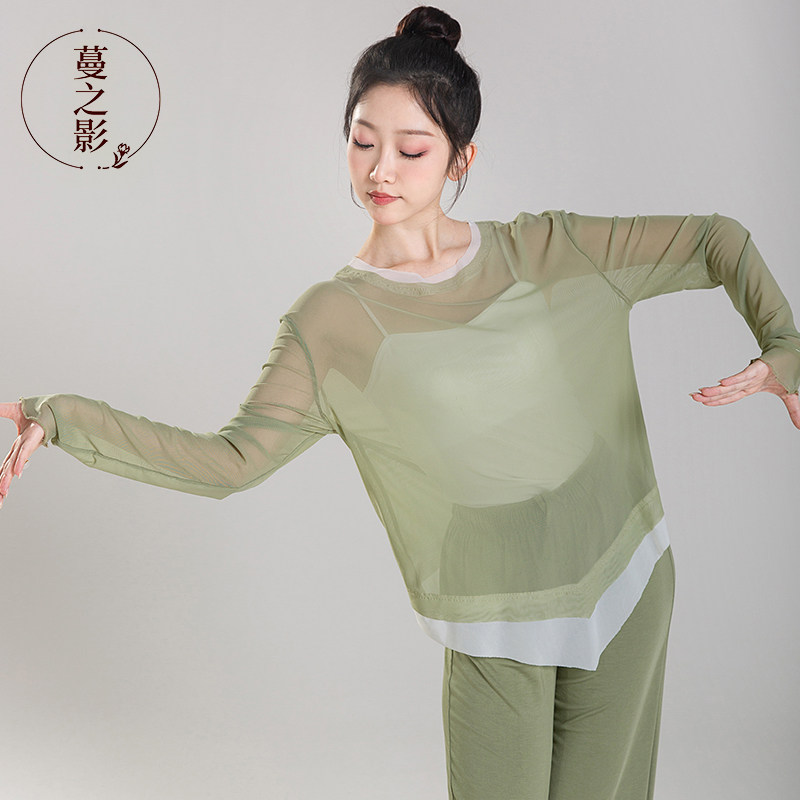现代舞形体舞练功服古典舞蹈服装中国舞艺考表演服秋冬宽松纱衣女