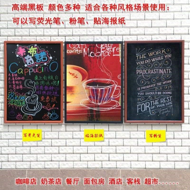 展示用板黑板挂式木质家用展示黑板广告板边框牌小黑板墙店铺宣传
