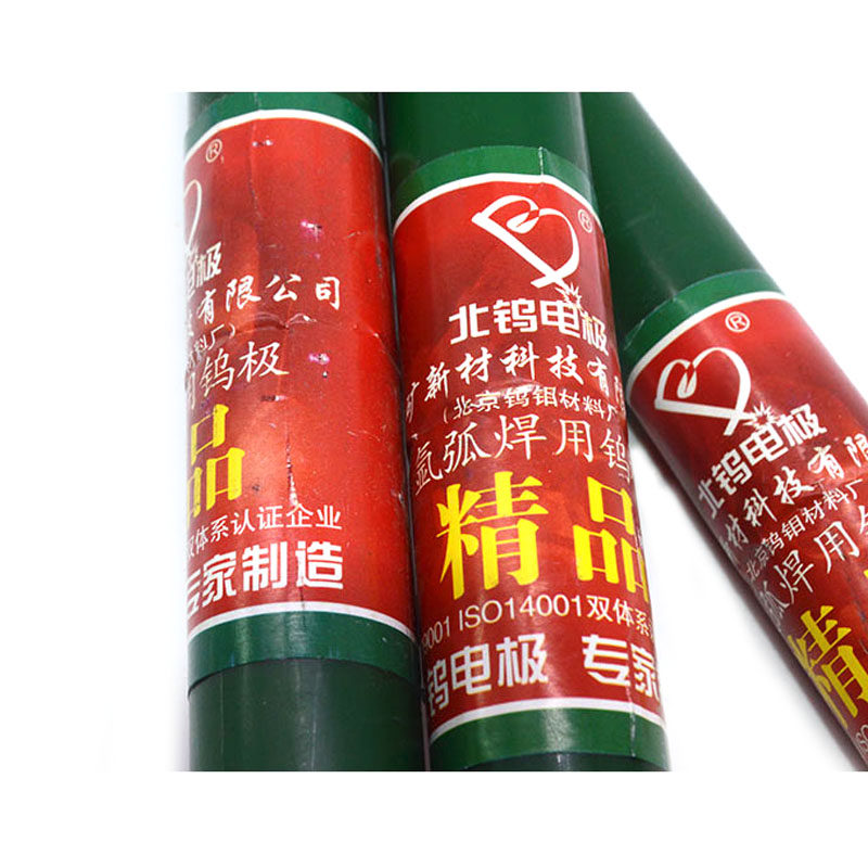 北坞电极1.6黑杆2.0氩弧焊乌针2.5钨极3.0钨针3.2钨棒2.4焊针