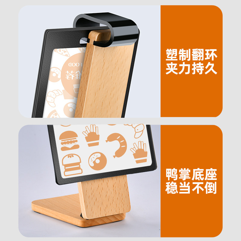 a4翻页台卡展示牌西餐厅咖啡店点餐牌活页价目牌定制广告牌价格牌