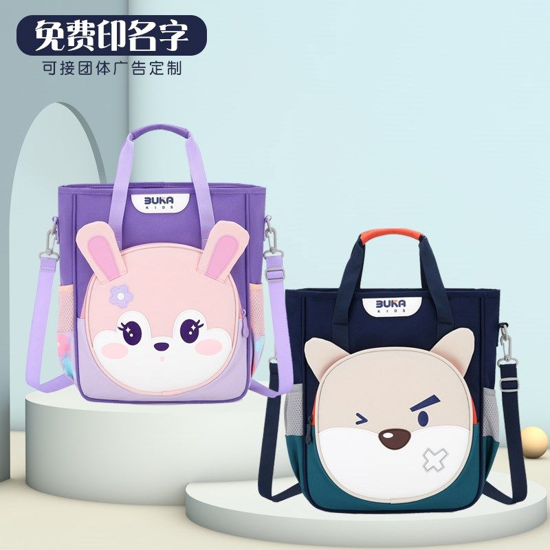 学生补习袋儿h童卡通补课包斜跨作业包手提拎书袋美术包文件收纳