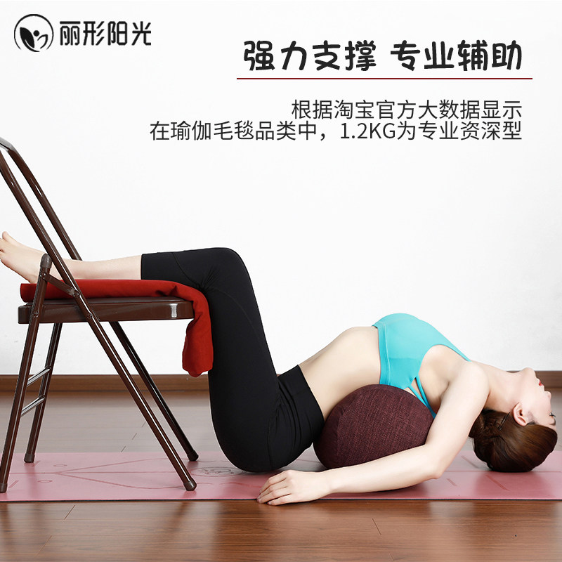 瑜伽毛毯艾扬格便携瑜伽毯吸汗女瑜伽垫布休息术毛巾防滑毯子