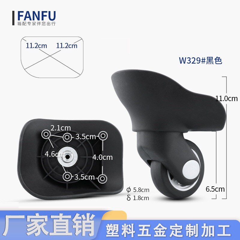 拉杆箱行李箱万向轮配件替换耐磨轮子旅行箱包滑轮轱辘静音轮现货