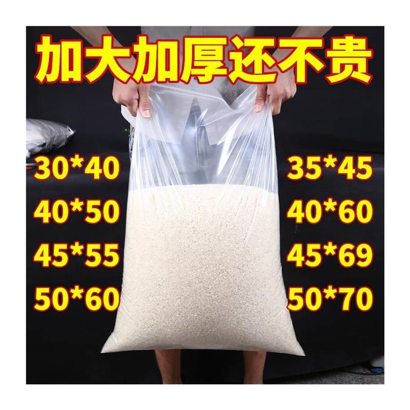 加厚透明自封袋小号塑封口袋子密封袋食品PE大号Y保鲜袋塑料包