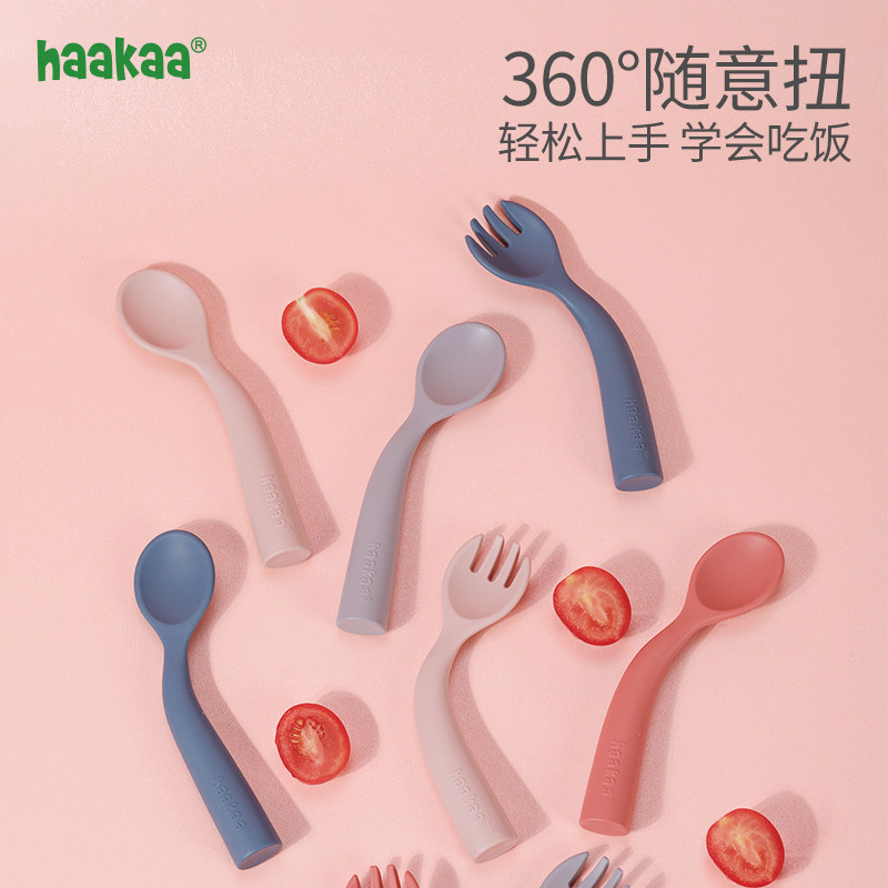 haakaa宝宝学吃饭训练勺子儿童E餐具婴儿辅食面条勺弯头叉勺套装