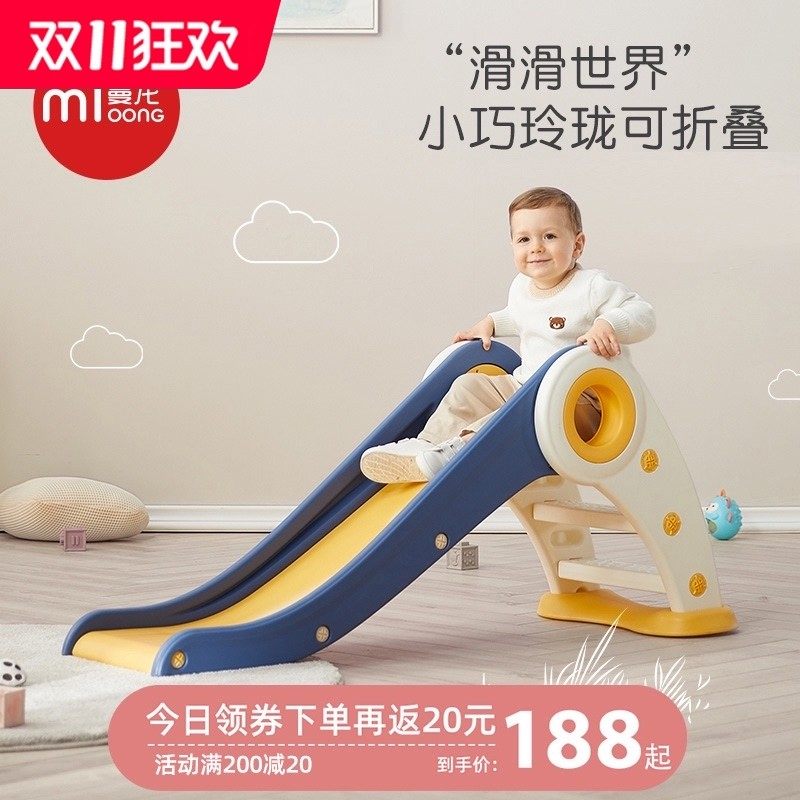 曼龙滑滑梯儿童家用室内小型游z乐场宝宝玩具幼儿乐园组合折叠滑