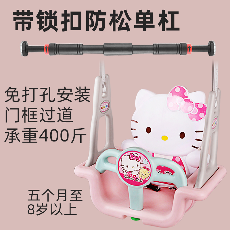 儿童宝宝婴儿室内外家用单杠荡秋千过道门上卡通吊椅摇椅小孩塑料