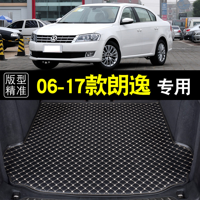 适用06a-17年款朗逸后备箱垫全包围老朗逸汽车用品改装专用尾箱垫