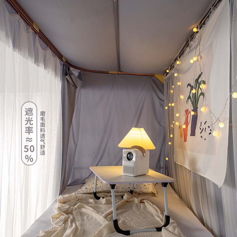 学生宿舍U型双轨道半遮光布男女生寝室上下铺蚊帐一体式遮挡床幔