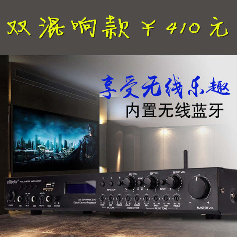 KTV前级效果器 内置防哨叫处理 卡E拉OK混响人声处理器 USB插口