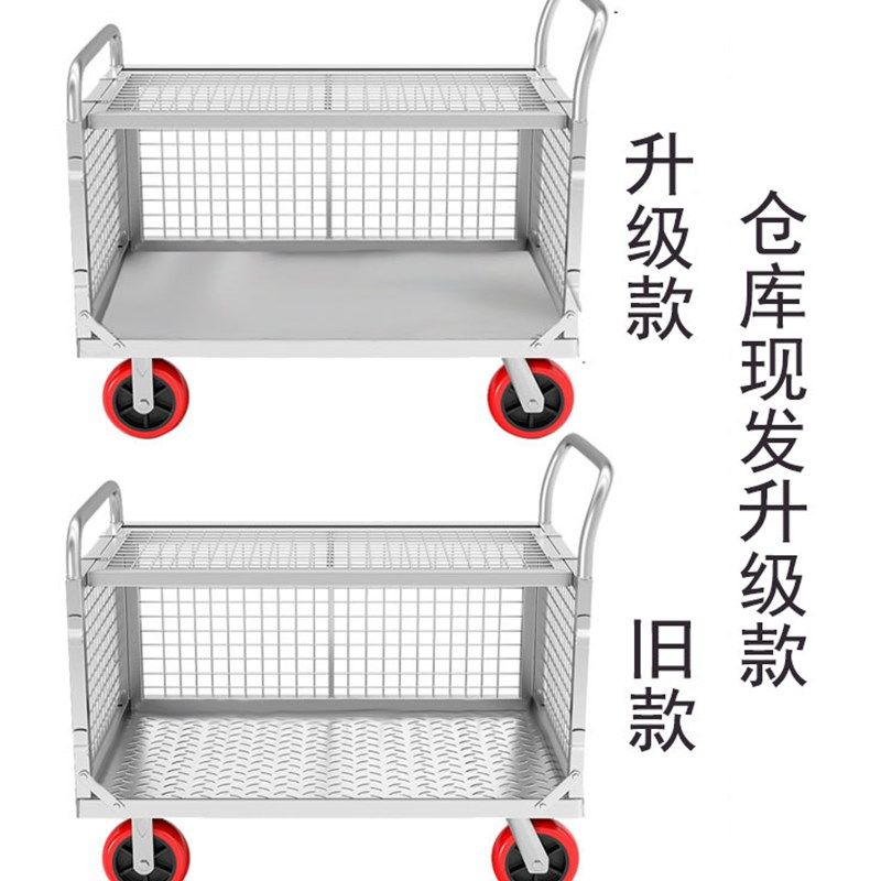 全折叠围栏网格物流拉货车平板车仓库搬运手推车超市拣货车摆摊车
