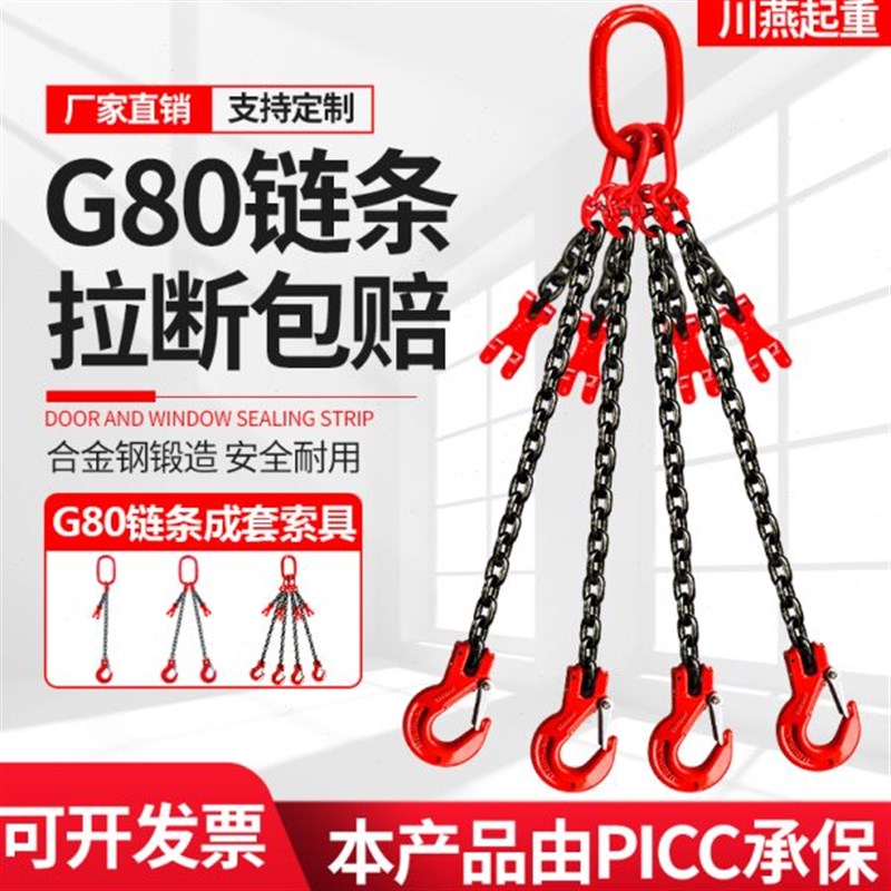 吊链带链条调节器起重链条吊索具双链行车可缩短链条吊具挂钩吊钩