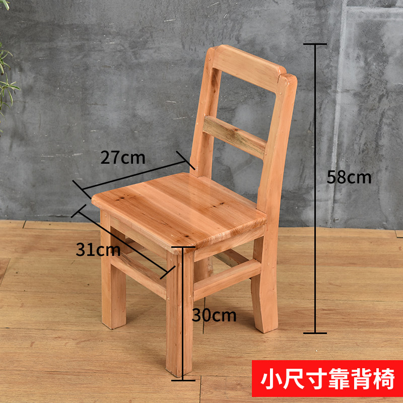 实木椅子现代简约原木凳子靠背椅家用酒店饭店炭烧椅餐桌椅经济型