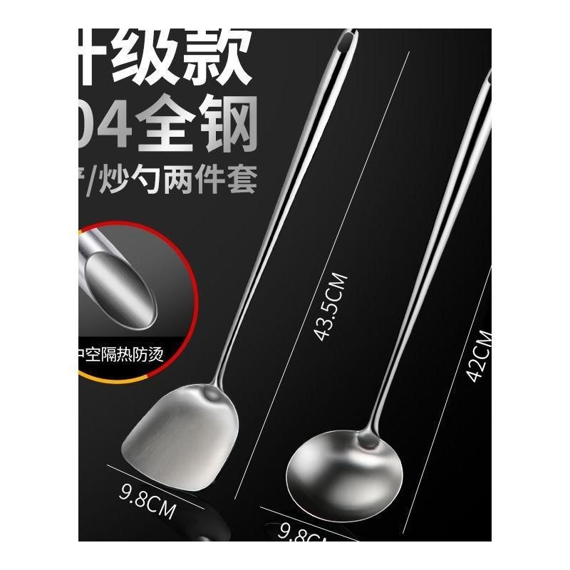 新款304不锈钢锅铲加长手柄一体型厨具套装炒勺炒菜勺子家用厨师