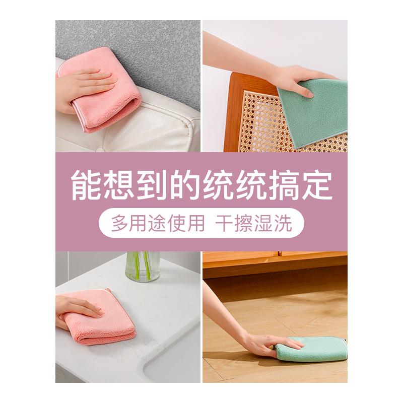 抹布保洁家具地板清洁毛巾擦地吸水细纤维加厚拖地擦桌子家用