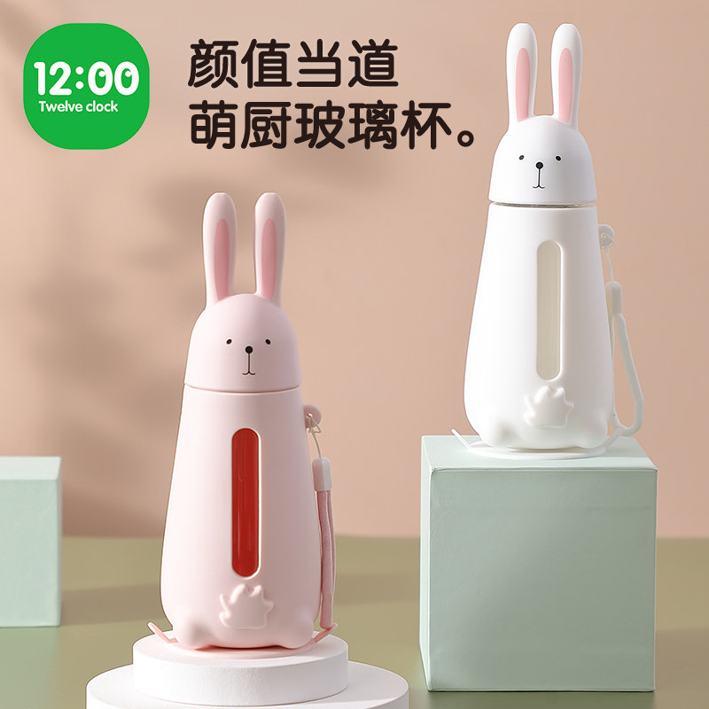 玻璃杯子水杯女可爱茶杯便携杯子防摔儿童大容量防烫手随手杯夏季