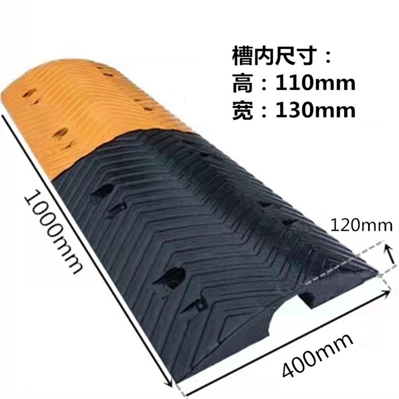 新款线槽减速带橡胶过线槽马路电缆护线槽水管穿线槽盖线板pvc压