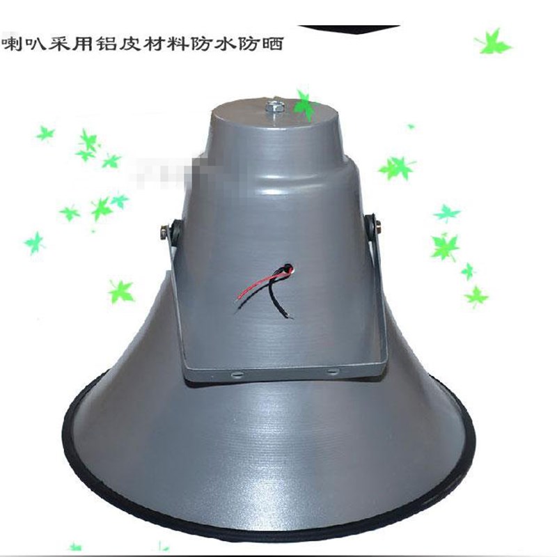 定压学校号角喇叭农村广播号筒高音大喇叭校园操场喊话扬声器车载