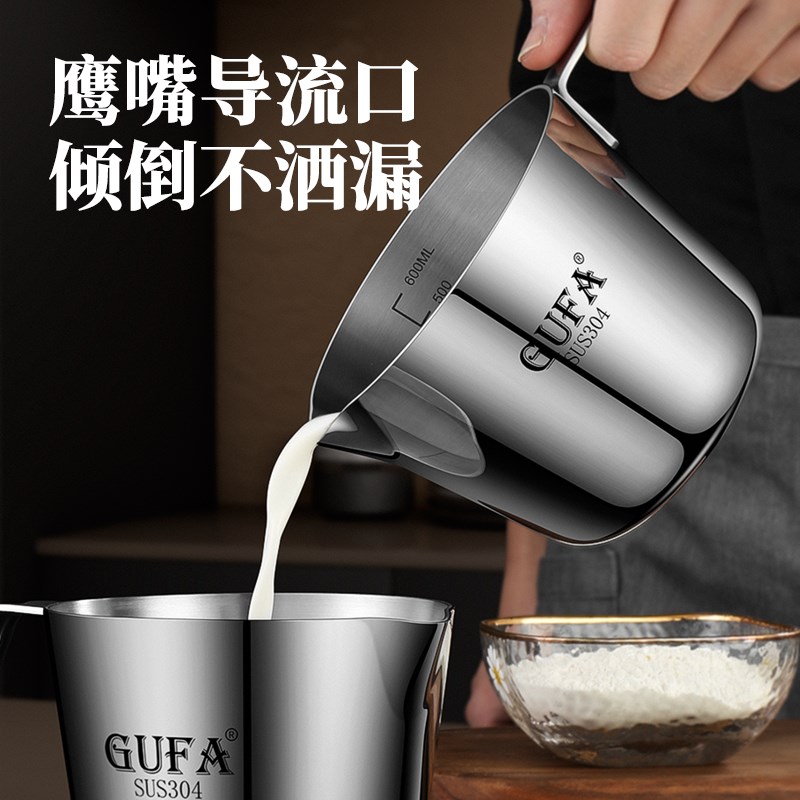 家用304不锈钢量杯厨房带刻度毫升量锅烘焙大容量耐高温刻度杯