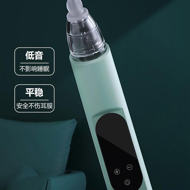 吸耳屎吸通鼻涕吸力大耵聍吸引器儿童中耳掏采勺清洁进水炎吸脓液