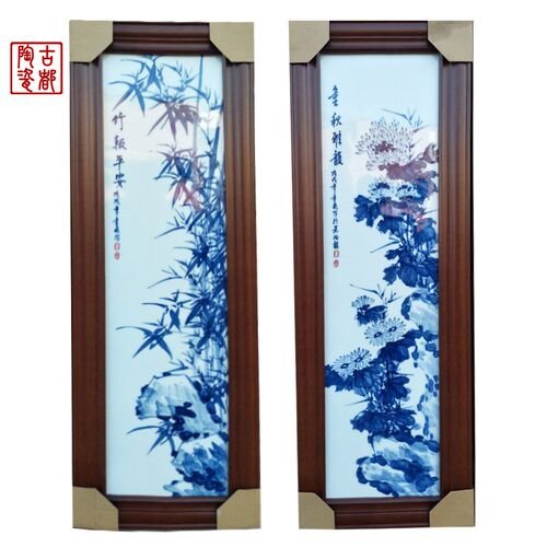 瓷板画四条屏手绘青花梅兰竹菊手工墙面挂件