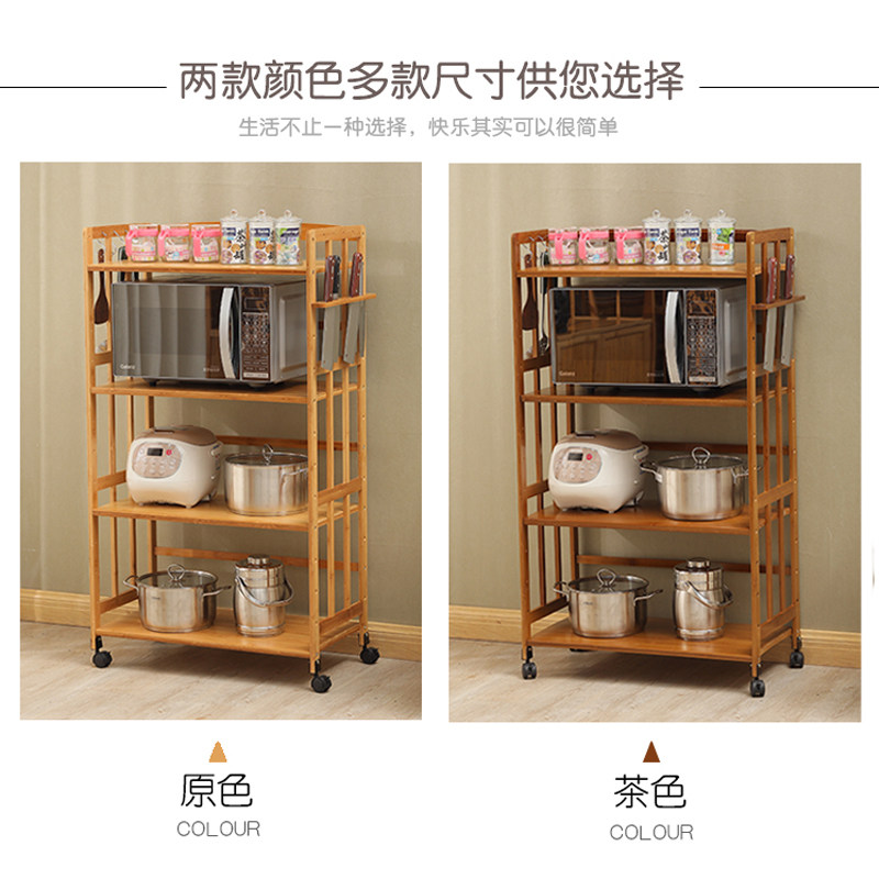 可移动厨房落地多层置物架多功能带滑轮子实木收纳烤箱储物架推车图片