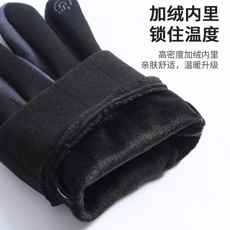 冬季运动保暖手套男女骑行防水冬天情侣骑车防风防寒开车防滑触屏