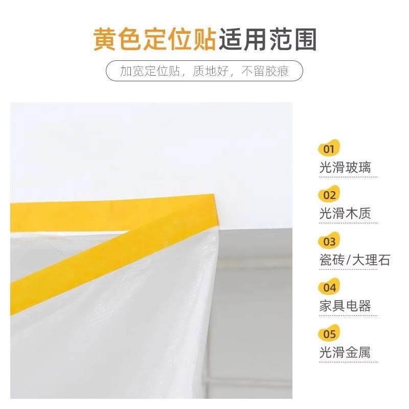 宿舍防尘罩 床罩防尘膜床头家具沙发防尘布寝室遮盖灰尘保护罩子